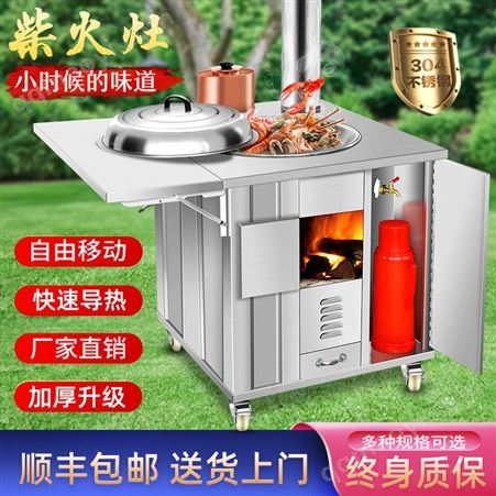 304不銹鋼大鐵鍋土灶 柴火灶家用燒木柴 帶側板水箱炒菜大鍋臺