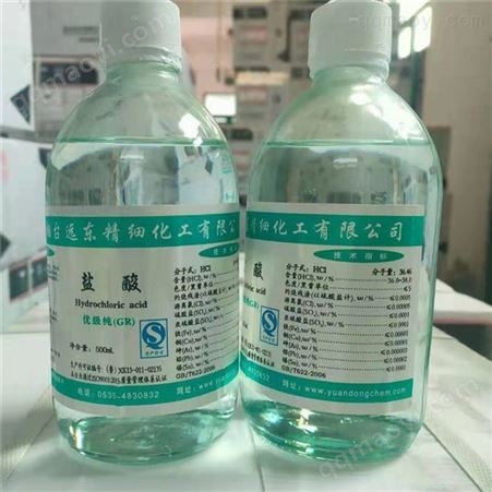 盐酸盐酸 分析纯AR 工业盐酸 实验室用 厂价直销
