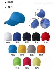高爾夫帽刺繡logo 漁夫帽 買10送一買多送多