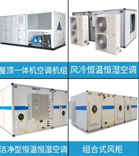防爆分体空调器（IIB T4）10匹 换热制冷的功能 厂家提供操作视频